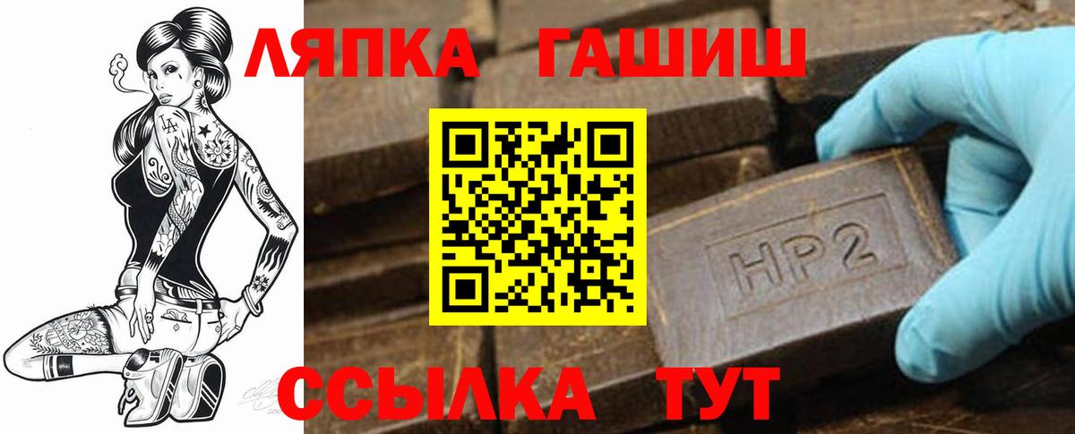 Гашиш индика сатива  ГАШИШ гарик  Железноводск  Вход с VPN 