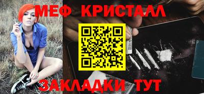 круглые Кумертау
