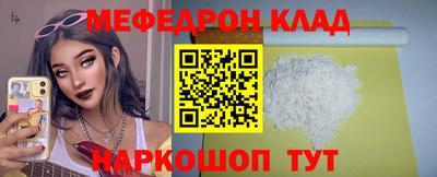 круглые Кумертау