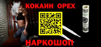мяу мяу кристалл Пыть-Ях