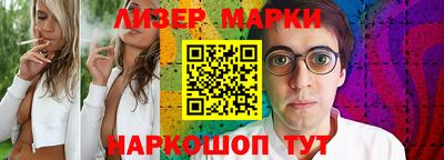 марихуана Кунгур