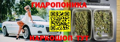 марихуана Кунгур
