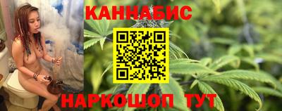 марихуана Кунгур