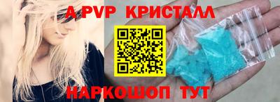 винт Кулебаки