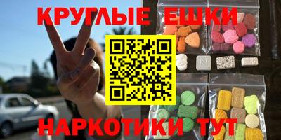 круглые Кумертау