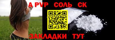 марихуана Кунгур