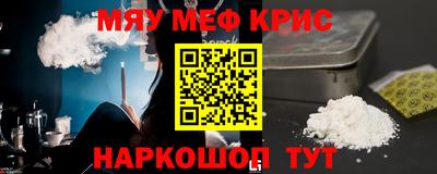 ALPHA-PVP Пугачёв
