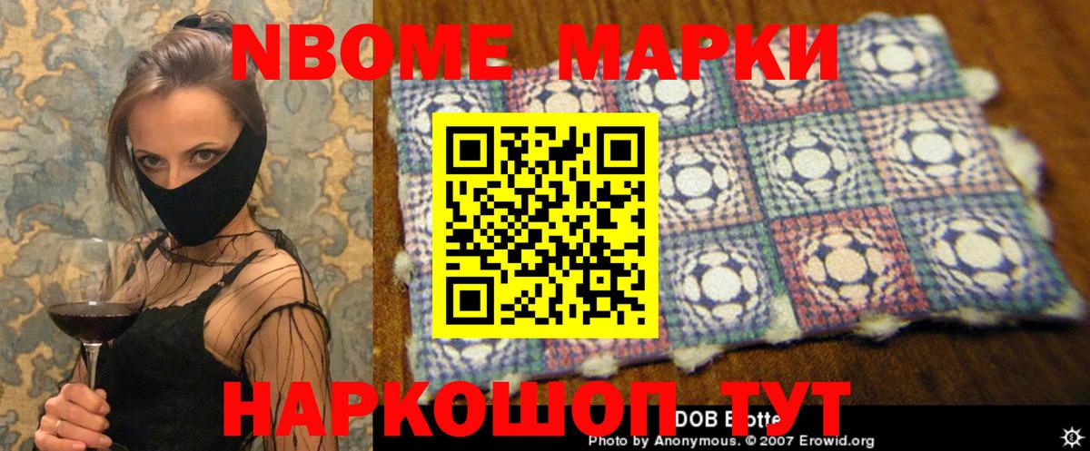 LSD-25 экстази кислота  Вход с VPN  Железноводск  LSD-25 экстази ecstasy 
