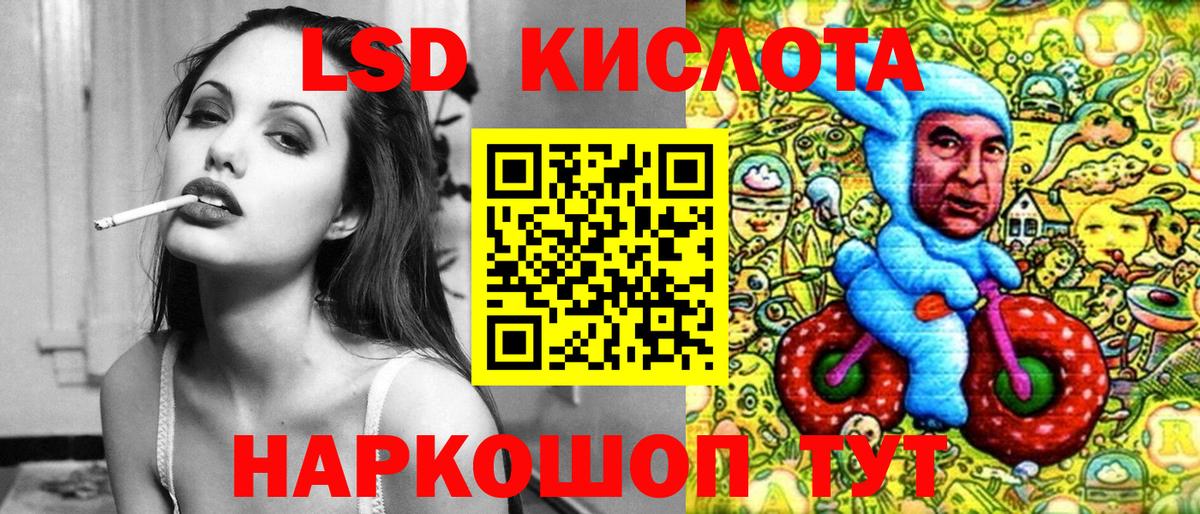Железноводск  Марки 25I-NBOMe  Вход с VPN  Марки N-bome 1,5мг  Марки N-bome 1,5мг 